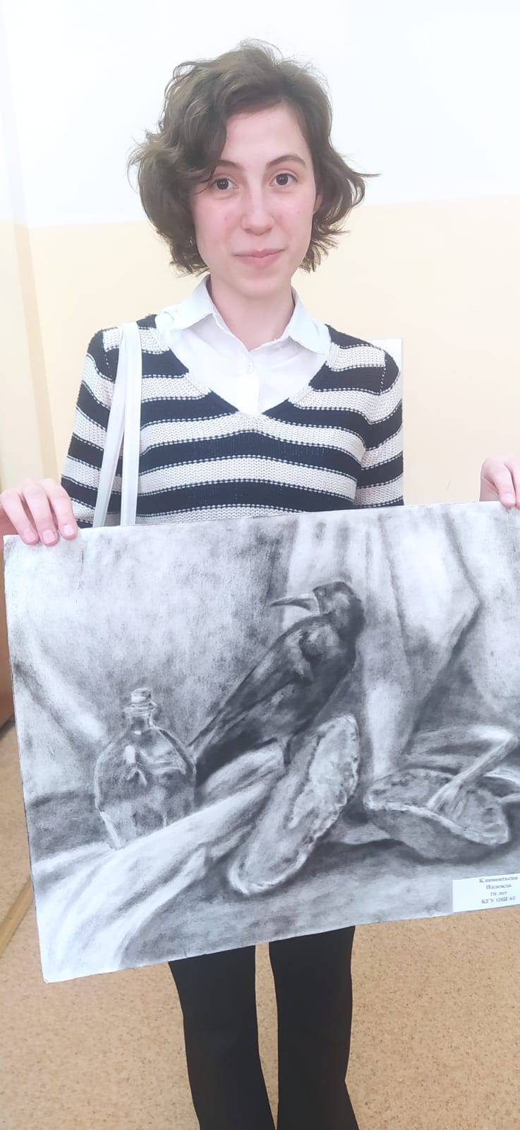«Балалық шақ әлемі қандай". "Балалар мен ата-ана бақыты"
