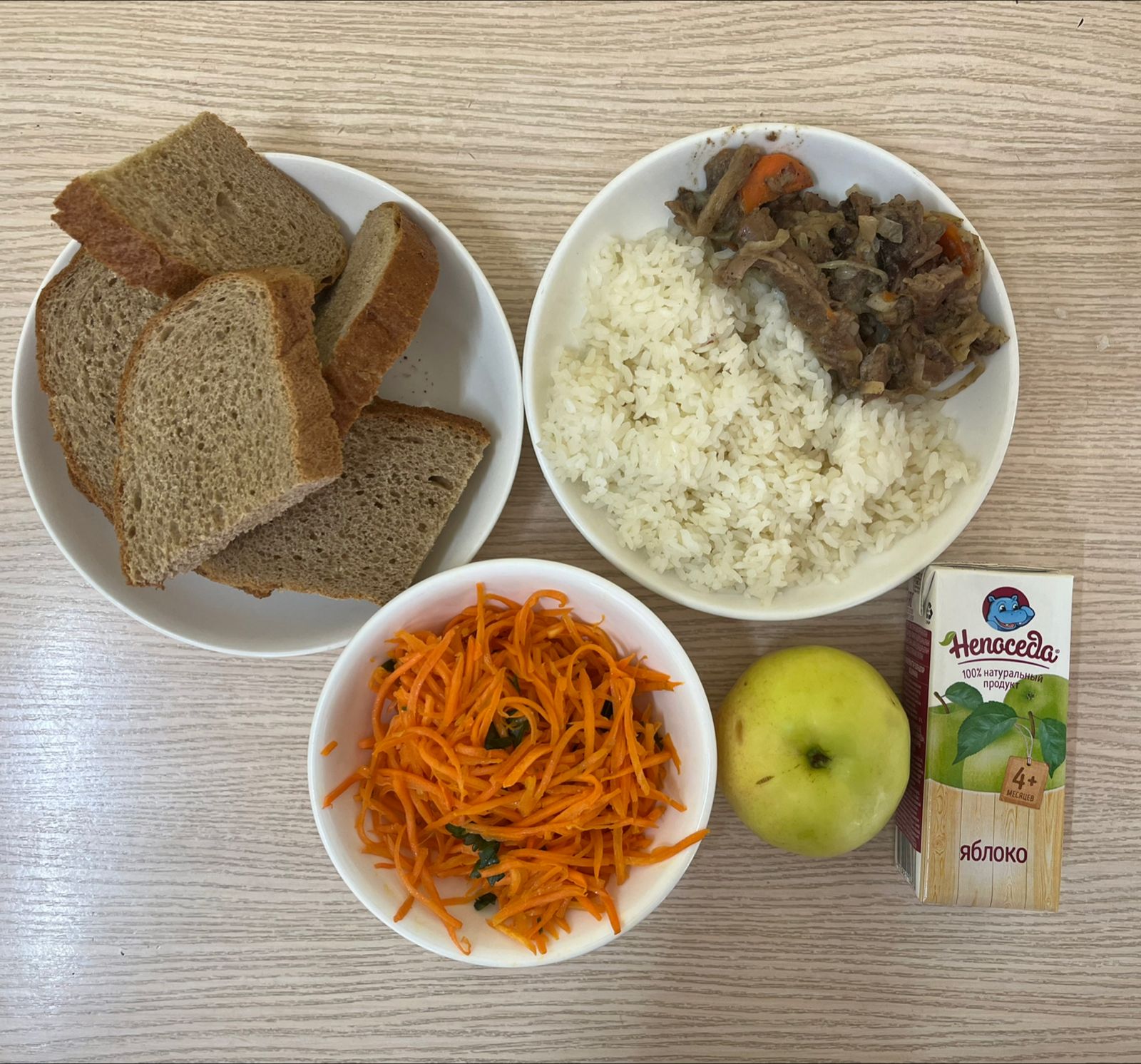 Меню: мясо с овощами.Гарнир: рис припущенный